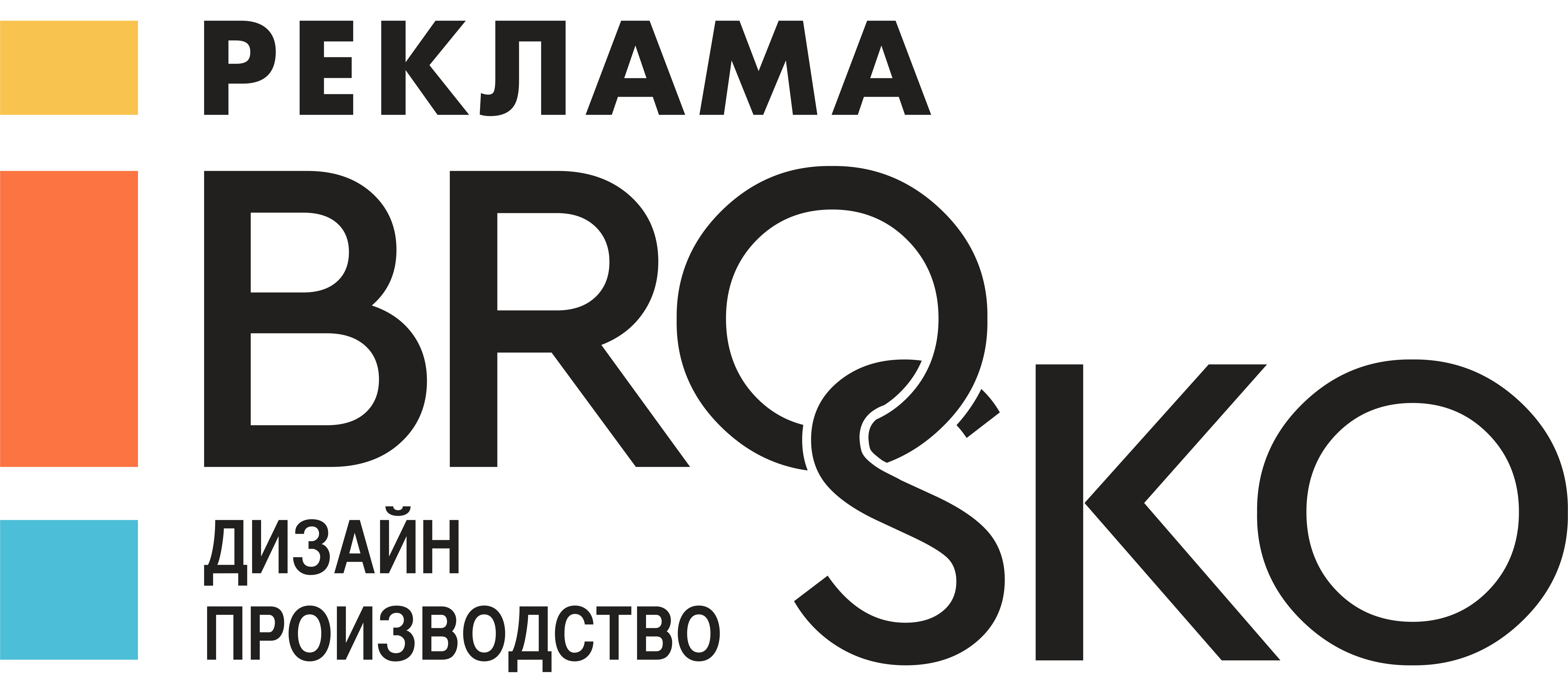 Броско оренбург. BROSCO logo.