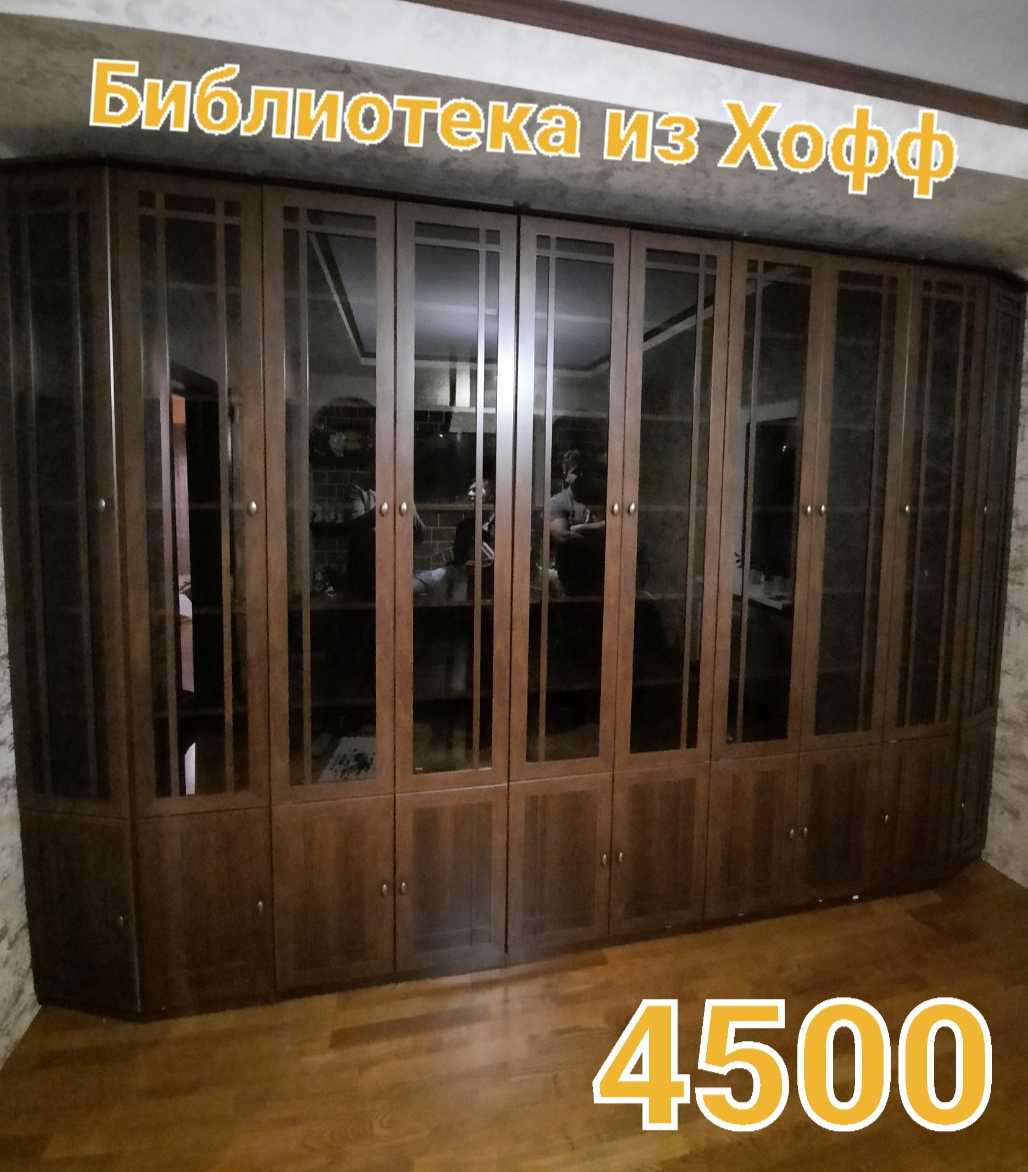 Сборка мебели Курск - от 7% стоимости